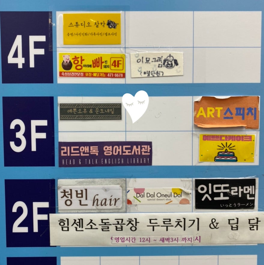 문또네일 사진 2