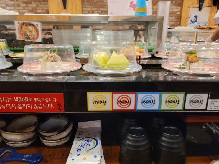  제주시 베라체 인근 회전초밥_스시나미