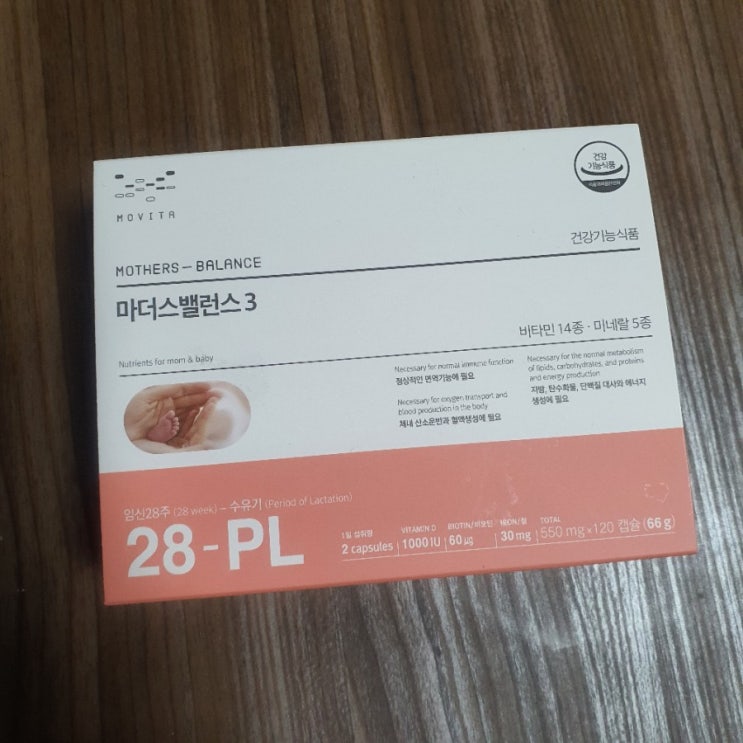  임산부 오메가3 임신 중기부터 모유수유까지 마더스 밸런스3로 챙겨요
