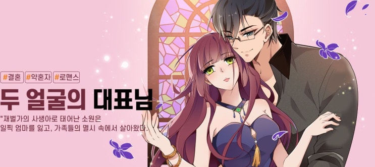  [애니툰] 무료쿠폰 중복쿠폰 웹툰보기