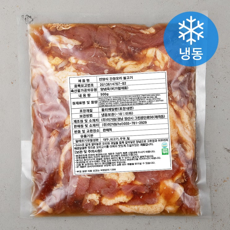  선택고민 해결 언양식 간장오리 불고기 (냉동), 500g, 1팩 추천합니다
