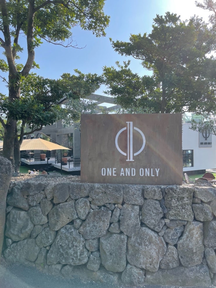  [제주도/서귀포] one and only 원앤온리