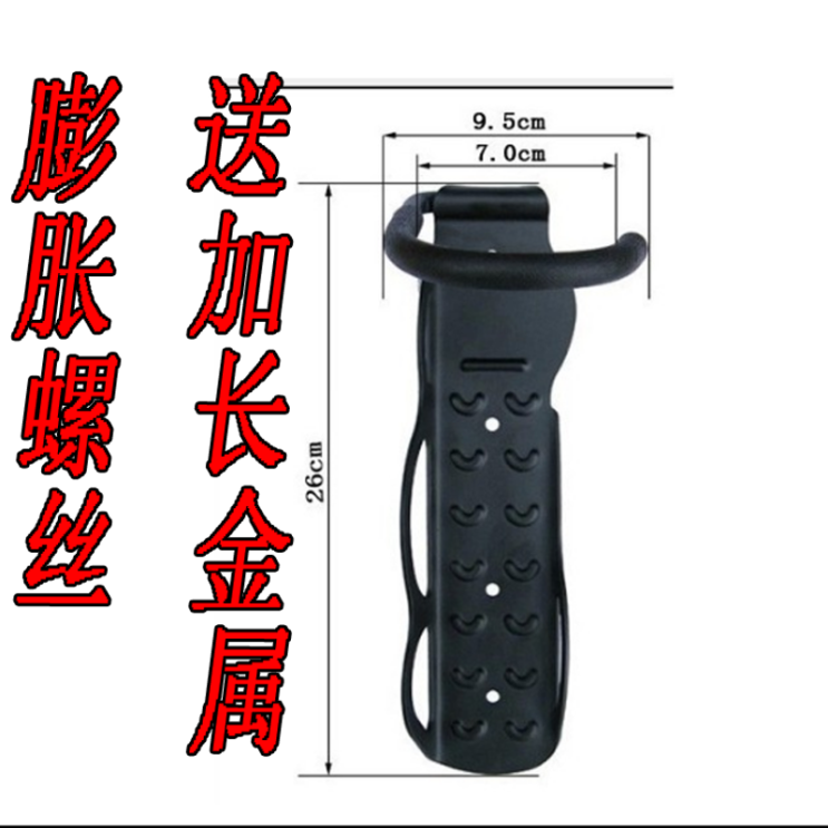 가성비갑 자전거 벽걸이 수직 거치대 걸이 공간 활용 트레일러, 블랙 훅 추천해요 가성비갑 자전거 벽걸이 수직 거치대 걸이 공간 활용 트레일러, 블랙 훅 추천해요