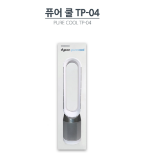  다이슨 퓨어쿨 공기청정기 tp-04