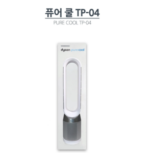 다이슨 퓨어쿨 공기청정기 tp-04