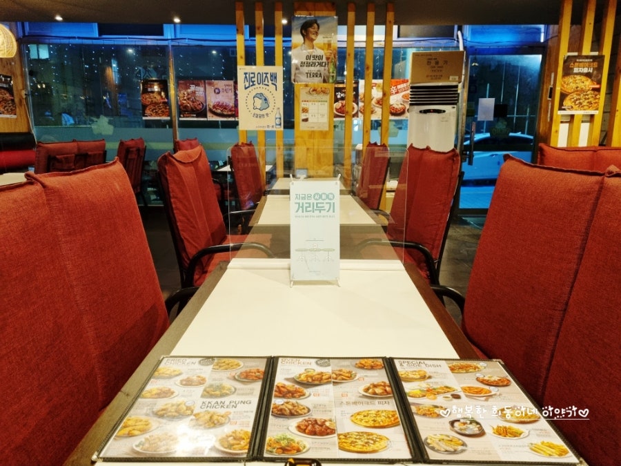 치킨히어로 사진 4