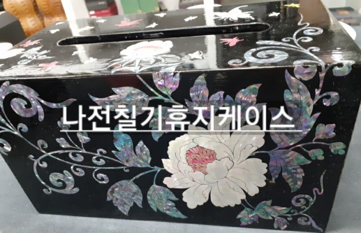  나전칠기휴지케이스