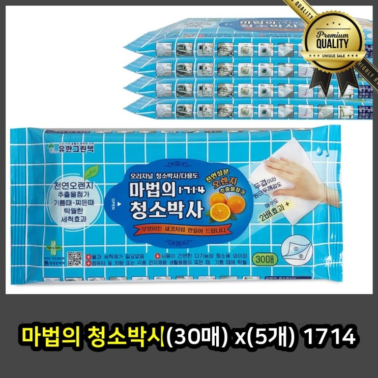 선호도 좋은 마법의 청소박사 찌든 때 제거 만능 30매 x 5개 ··· 선호도 좋은 마법의 청소박사 찌든 때 제거 만능 30매 x 5개 ···
