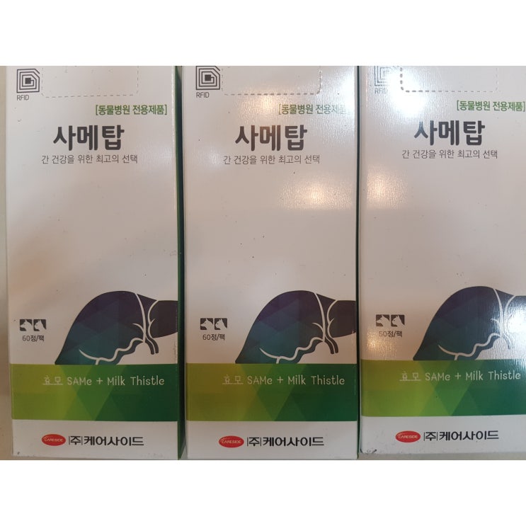 가성비 뛰어난 사메탑 60정 X 3팩 ( 24년1월 최신품 3개 훼손없는 동물병원 정품 ) 추천해요 가성비 뛰어난 사메탑 60정 X 3팩 ( 24년1월 최신품 3개 훼손없는 동물병원 정품 ) 추천해요
