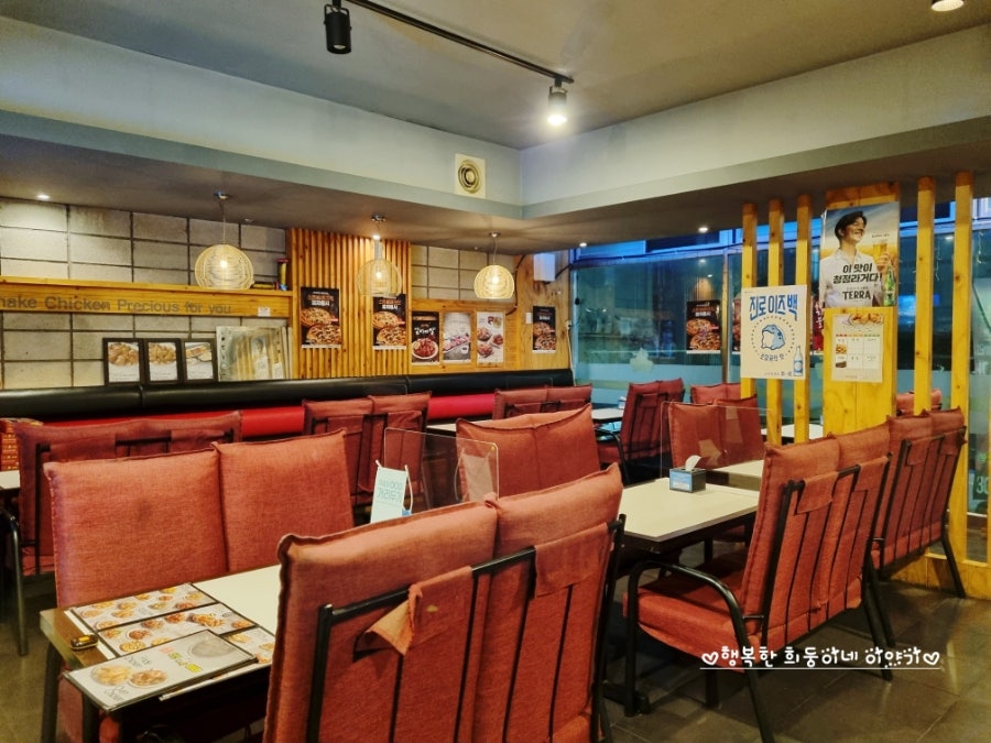 치킨히어로 사진 5