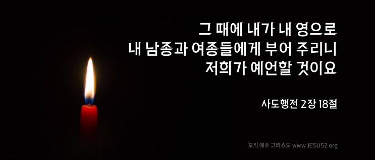 마태복음 1장 16절 마태복음 1장 16절