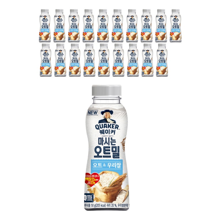 갓성비 좋은 퀘이커 마시는 오트밀 오트&우리쌀, 50g, 20개 추천합니다 갓성비 좋은 퀘이커 마시는 오트밀 오트&우리쌀, 50g, 20개 추천합니다