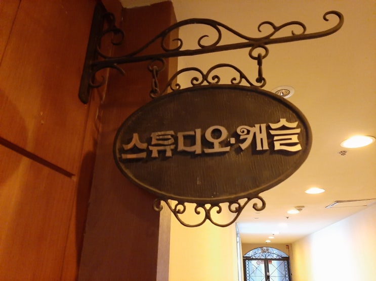  잠실사진관스튜디오캐슬증명사진
