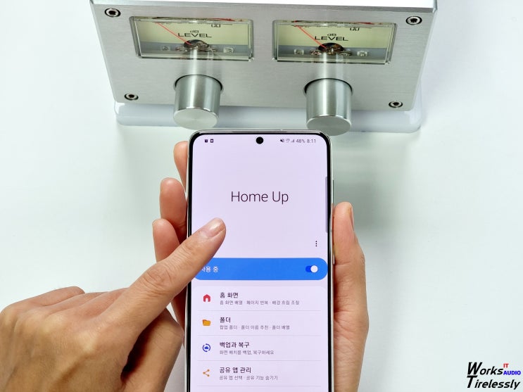  갤럭시 굿락 홈업 Home Up, 앱스 화면과 폴더를 깔끔하게