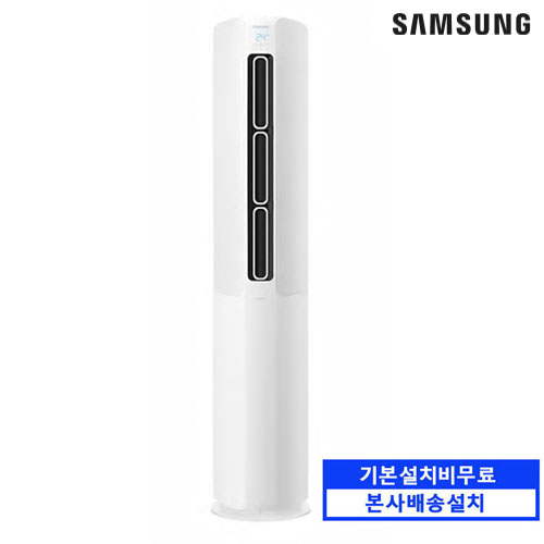 잘나가는 삼성전자 전국기본설치무료 무풍 스탠드 에어컨 AF18T5774WZS 본사직배송설치, 일반배관형, 01.(일반배관) ··· 잘나가는 삼성전자 전국기본설치무료 무풍 스탠드 에어컨 AF18T5774WZS 본사직배송설치, 일반배관형, 01.(일반배관) ···