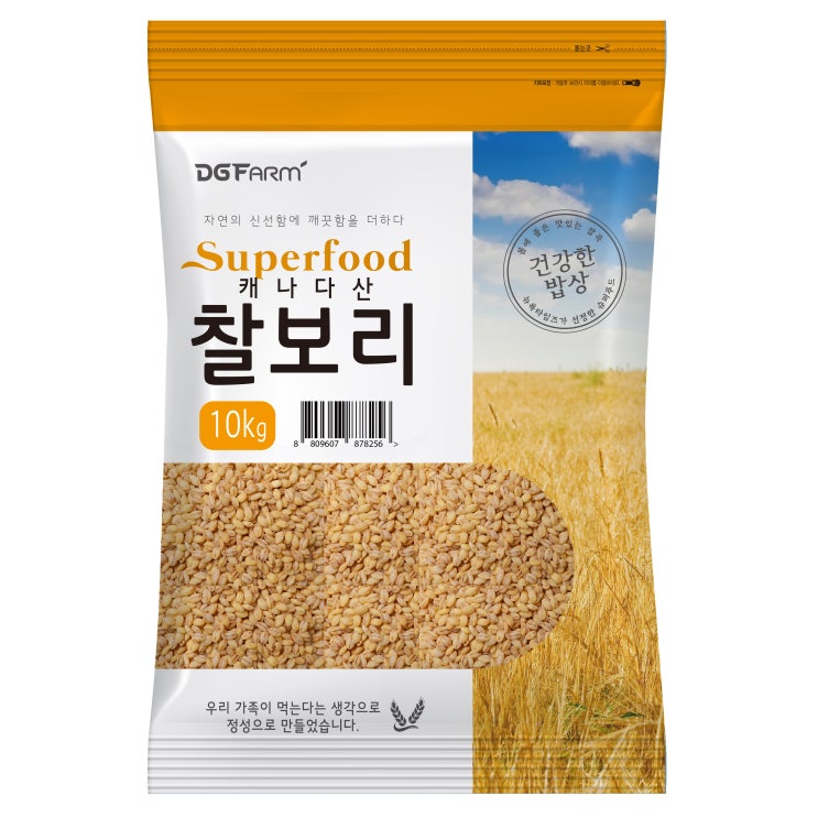 가성비 좋은 캐나다 찰보리, 10kg, 1개 추천합니다 가성비 좋은 캐나다 찰보리, 10kg, 1개 추천합니다