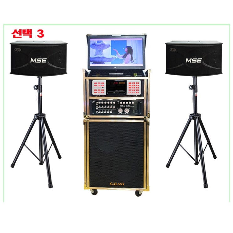  후기가 좋은 금영/태진 이동식 노래방 기계 업소용 가정용 노래방 기기, 선택1, 선택안함 추천해요