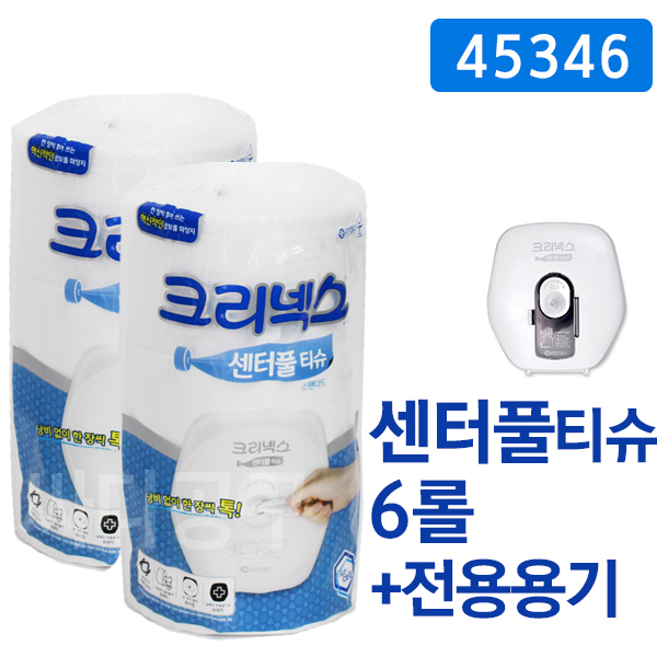 가성비 뛰어난 유한킴벌리 45346 크리넥스 센터풀 티슈 1000매 6롤(2백) + 전용용기1개, 1set ···