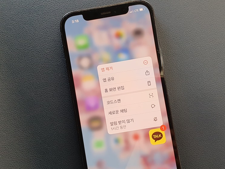 삭제한 카톡 복구 정말 카카오톡 대화내용 찾을 수 있을까? 삭제한 카톡 복구 정말 카카오톡 대화내용 찾을 수 있을까?