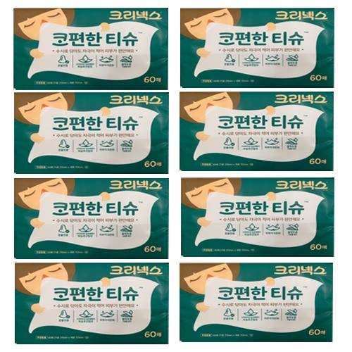 인기있는 크리넥스 콧물전용 코편한 티슈, 60매, 8개 좋아요