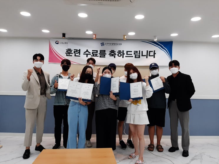  울산국비교육 호텔음료서비스양성과정 [ 와인 , 바리스타 ] 2회차 수료식