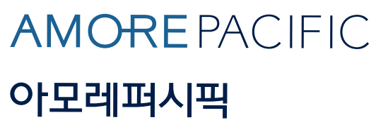  아모레퍼시픽