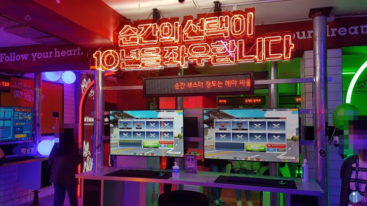 성수동 핫플레이스, 올반 신세계분식x금성오락실 이용법 영업시간 메뉴 성수동 핫플레이스, 올반 신세계분식x금성오락실 이용법 영업시간 메뉴