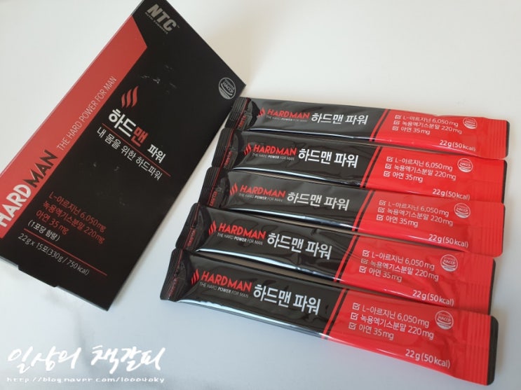  L아르기닌 복용법 헬스부스터 <하드맨파워> 하루 한 포로 남자 갱년기 타파!