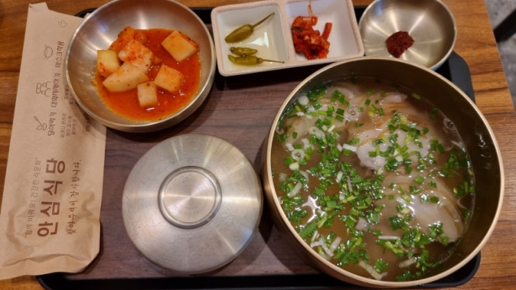  언주옥  맑은 돼지고기국밥