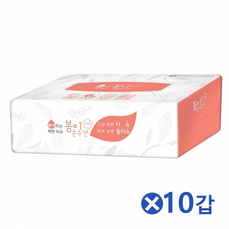 많이 찾는 생분해 천연펄프 적셔쓰는 물티슈 건티슈 10갑 노먼지 ··· 많이 찾는 생분해 천연펄프 적셔쓰는 물티슈 건티슈 10갑 노먼지 ···