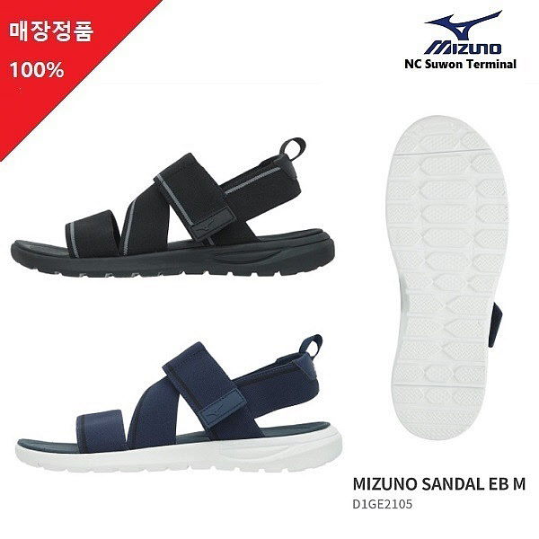 선호도 좋은 미즈노 미즈노 NC06 발볼/발등이 넓고 편안한 샌달 EB DE2015 (7035148) 추천해요 선호도 좋은 미즈노 미즈노 NC06 발볼/발등이 넓고 편안한 샌달 EB DE2015 (7035148) 추천해요