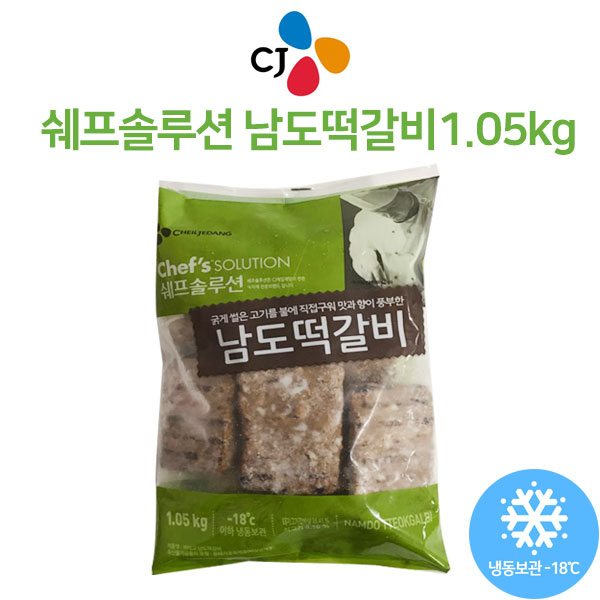 구매평 좋은 비비고 쉐프솔루션 남도 떡갈비 1.05Kg, 1봉 ···