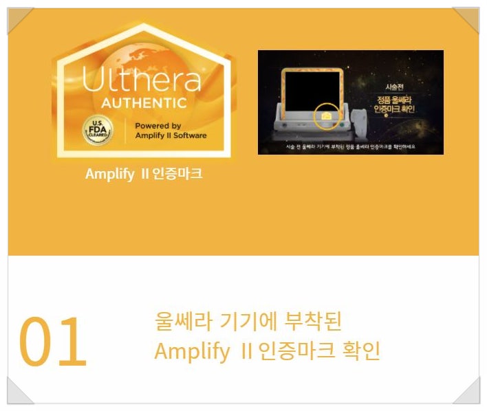 우르셀라 정품 팁 안심하고 피부에 신경쓰세요