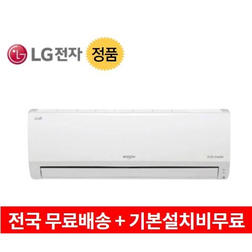  인기 많은 [전국무료배송+기본설치비포함] LG전자 휘센 SQ07B8PWDS 벽걸이 에어컨, LG 휘센 벽걸이에어컨 기본설치포함 추천합니다