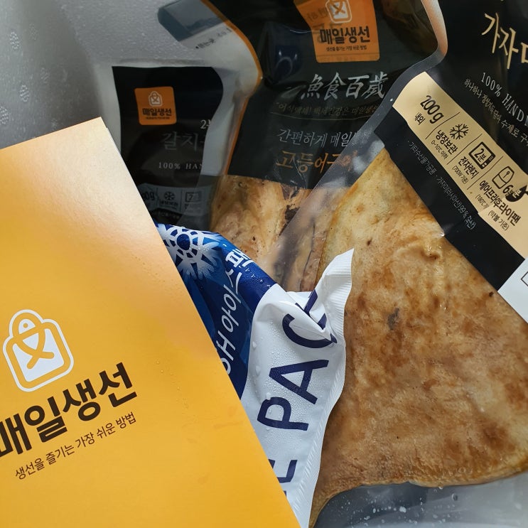  간편하게 데워 먹는 이완순의 매일생선