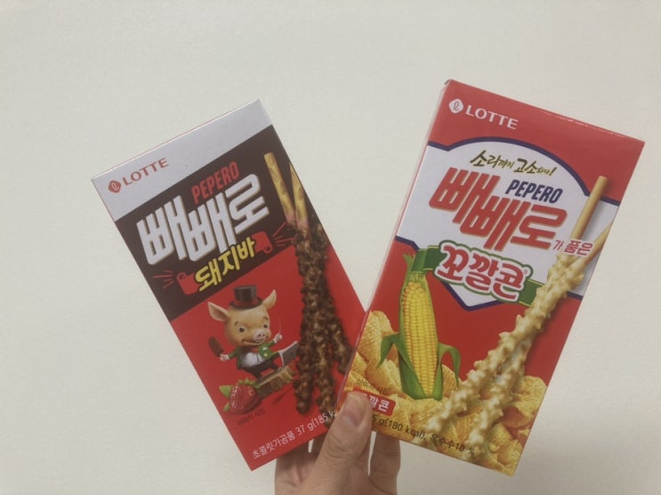  빼빼로 돼지바맛, 빼빼로 꼬깔콘맛
