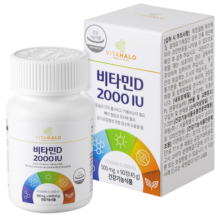 많이 찾는 비타할로 영양제 비타민D 2000IU, 90정, 1개 ··· 많이 찾는 비타할로 영양제 비타민D 2000IU, 90정, 1개 ···