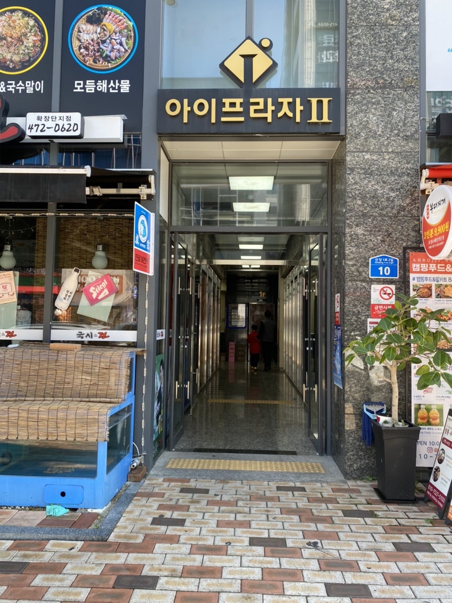 문또네일 사진 1