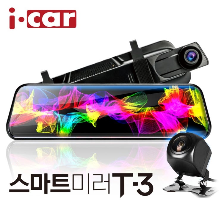 인기 급상승인 64G 메모리포함 10.5인치 2채널 룸미러 블랙박스 후방카메라 풀세트, 전용 64G 메모리포함 추천합니다