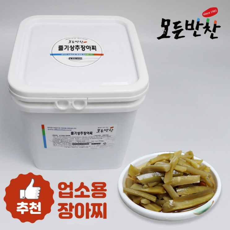  가성비 좋은 [모든반찬] 줄기상추 장아찌 10kg, 1통 좋아요