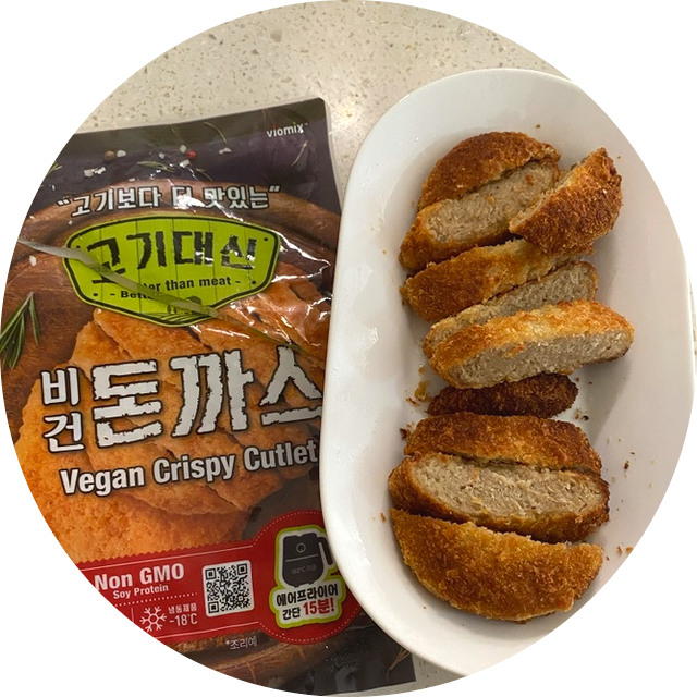  비건 돈까스 : 고기대신 비건 베지 돈가스 개인주의 비건 식품
