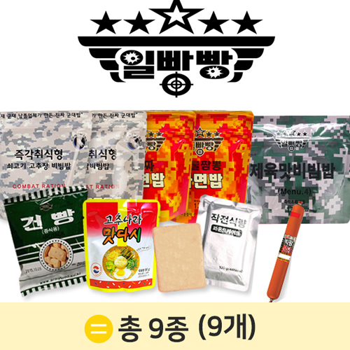 최근 인기있는 (전투식량세트) 쇠고기고추장+불닭+제육+건빵+파운드+소시지+맛다시 9종세트, 905g, 9개 추천합니다