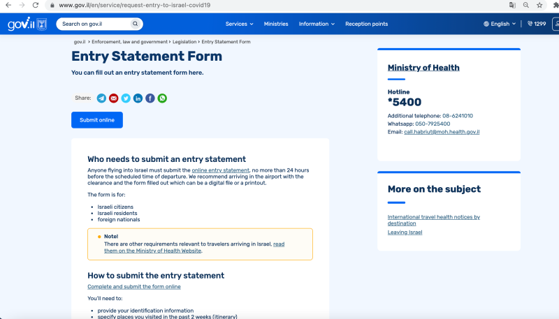 이스라엘 입국 - 엔트리 스테이트먼트(Entry Statement) 작성하기 : 네이버 블로그