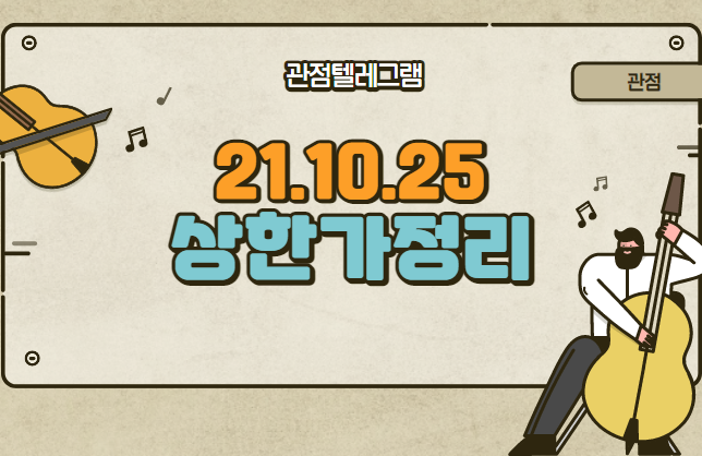 10월 25일 상승률정리 (승일.이미지스.TJ미디어.한신기계.에이치앤비디자인.지티지웰니스.이수앱지스.한국화장품제조.솔트룩스.두산중공업.씨케이에잋.쌍방울.위즈코프.네오크레마.형지I& 10월 25일 상승률정리 (승일.이미지스.TJ미디어.한신기계.에이치앤비디자인.지티지웰니스.이수앱지스.한국화장품제조.솔트룩스.두산중공업.씨케이에잋.쌍방울.위즈코프.네오크레마.형지I&