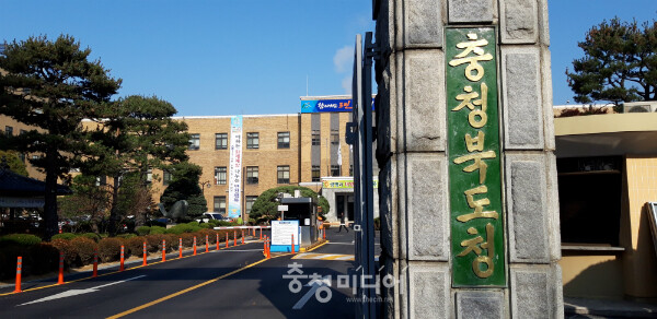 [충청미디어] '인구감소 소멸위기' 충북 6개 시·군 정부 특례지원 받는다