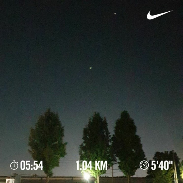  가을밤 달과 함께 달리기