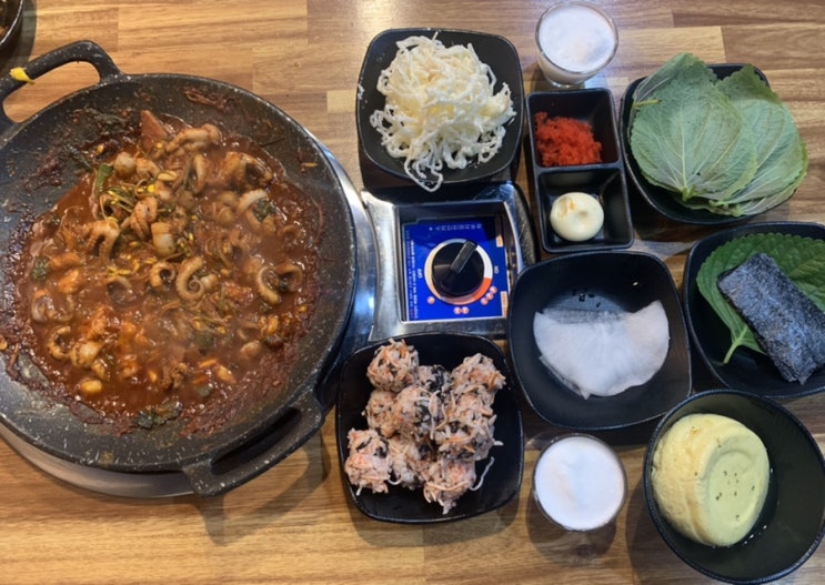  경성대 쭈꾸미 [쭈꾸미가 알고싶다]