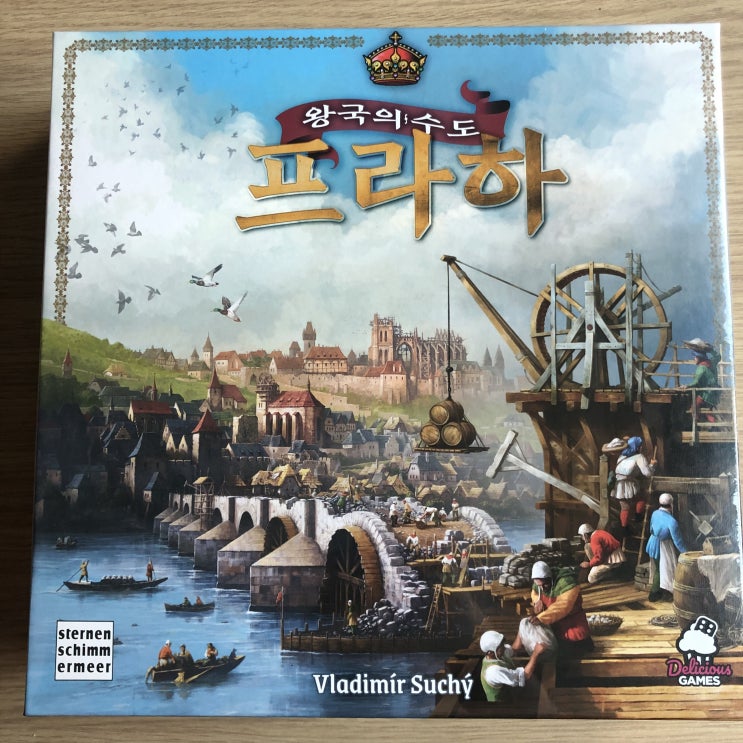  개봉기] 프라하