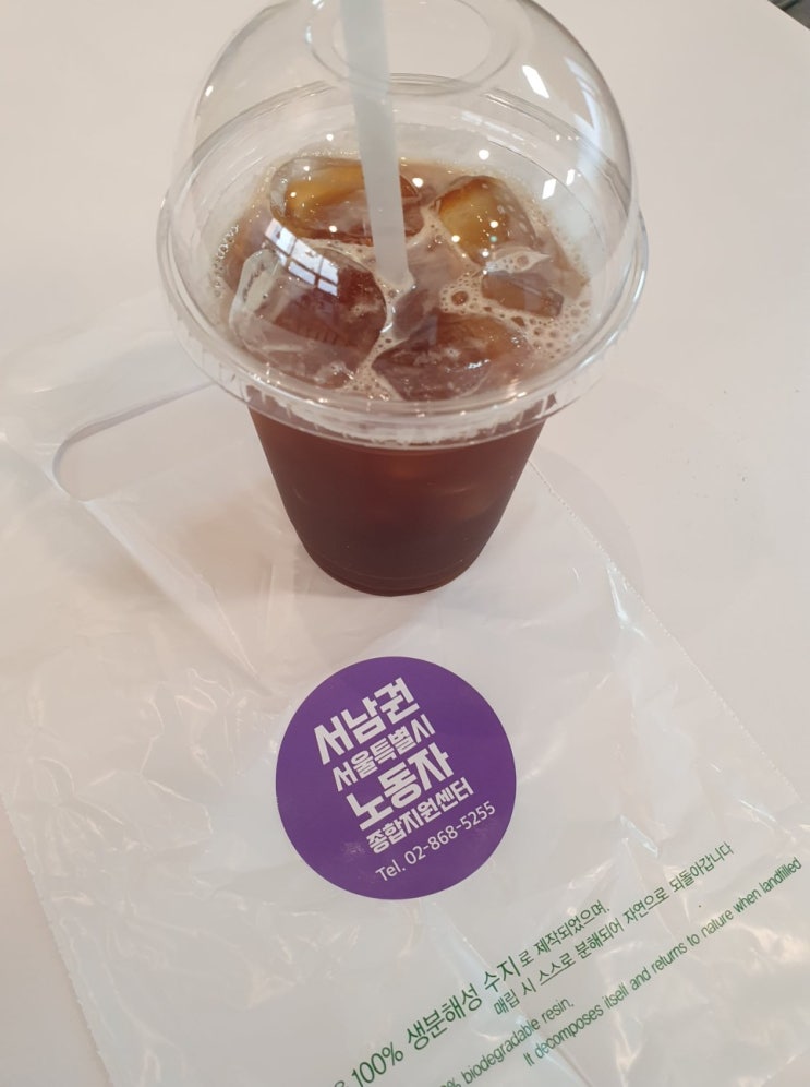  플랫폼 이동 노동자를 위한 생수 및 커피 제공합니다.
