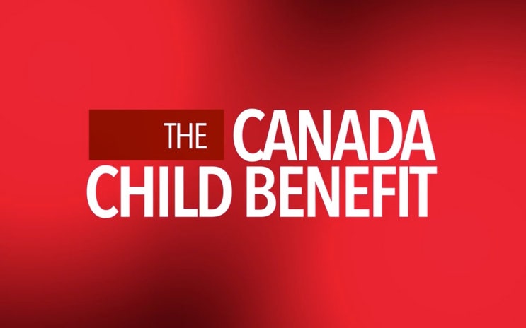 [캐나다 생활 TIP] 캐나다 차일드 베네핏(Child Benefit) 계산기
